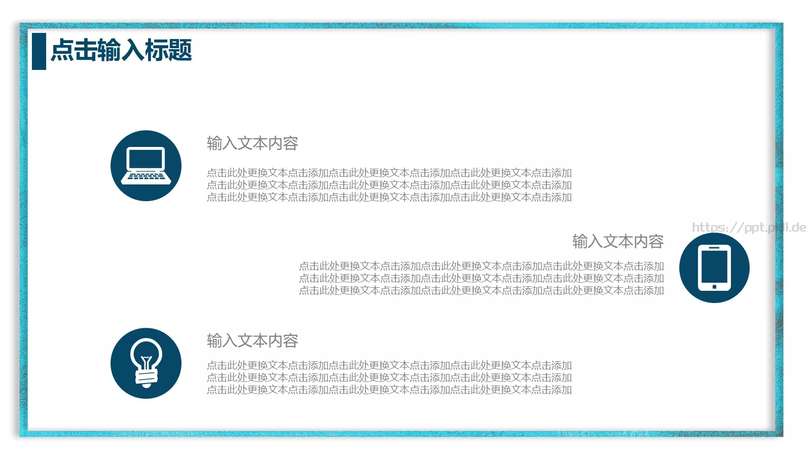 蓝色简约个人简历PPT模板 第 16 页预览图