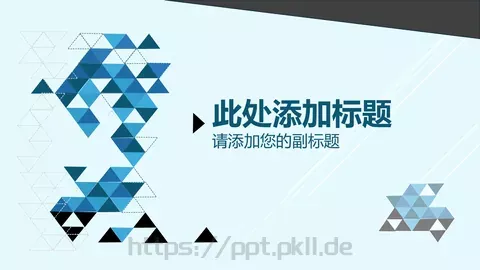 蓝色简约动态通用PPT模板 缩略图