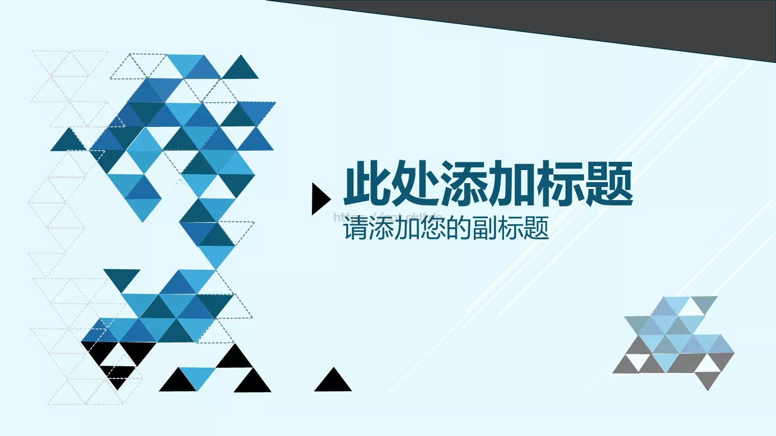 蓝色简约动态通用PPT模板 第 1 页缩略图