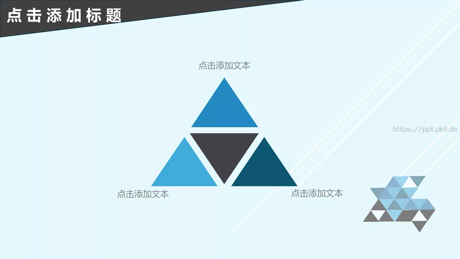 蓝色简约动态通用PPT模板 第 4 页缩略图