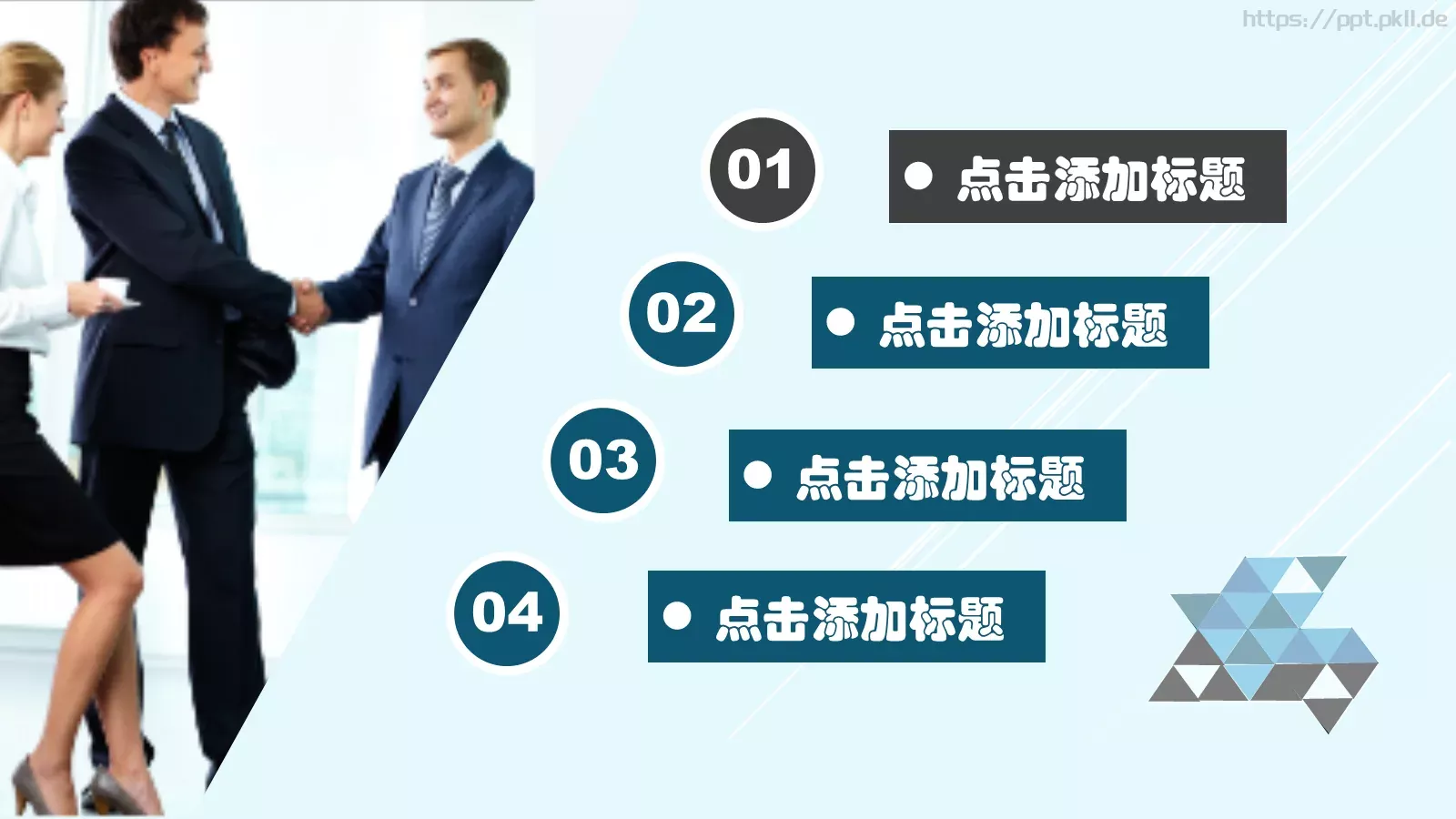 蓝色简约动态通用PPT模板 第 3 页缩略图