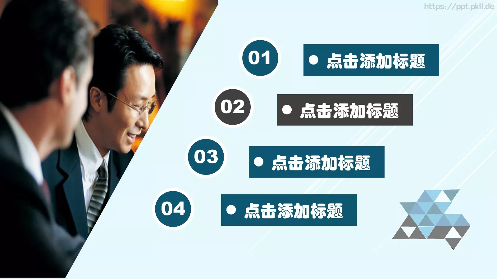 蓝色简约动态通用PPT模板 第 7 页预览图