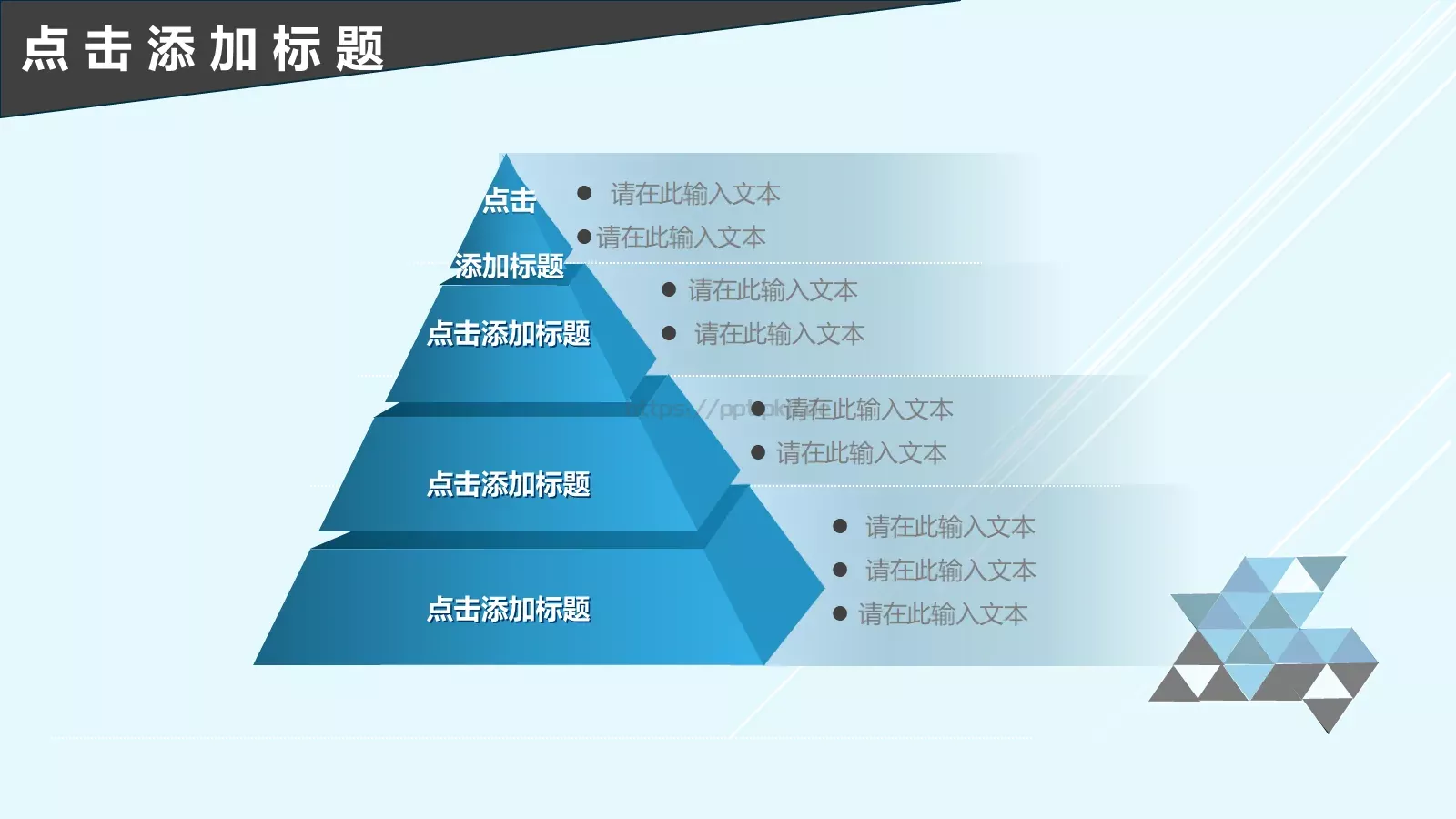 蓝色简约动态通用PPT模板 第 8 页预览图