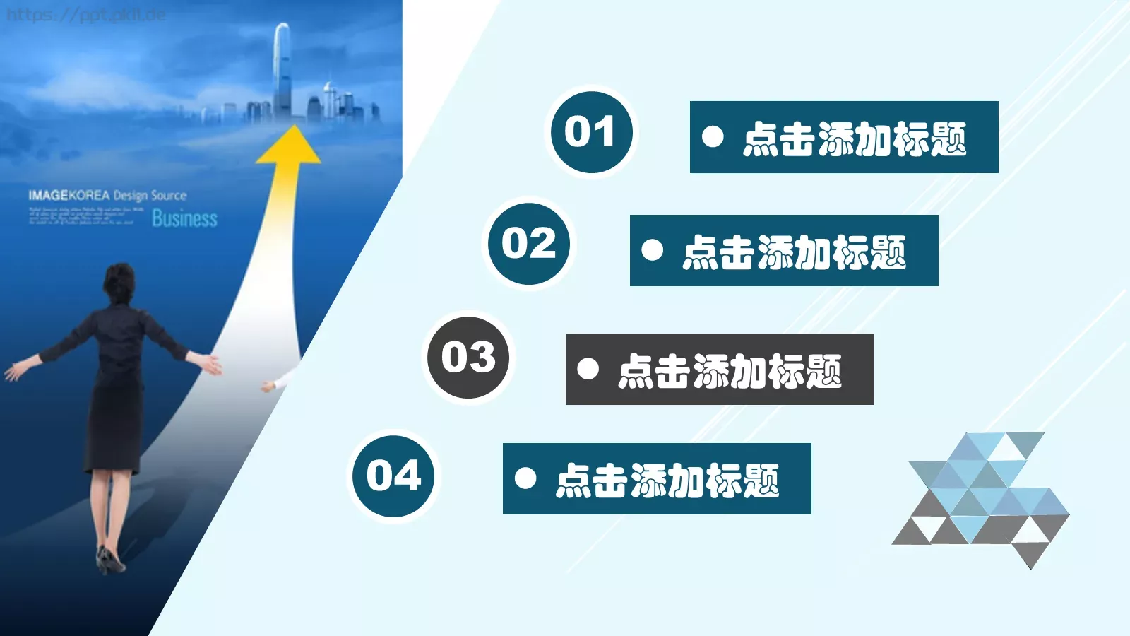 蓝色简约动态通用PPT模板 第 10 页预览图
