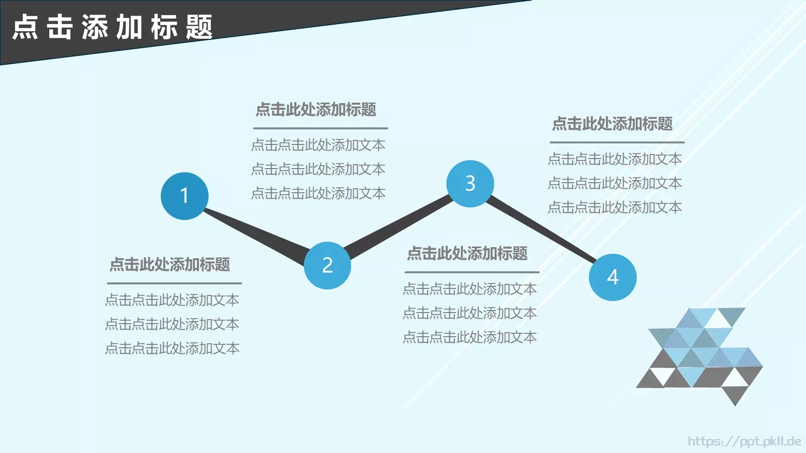 蓝色简约动态通用PPT模板 第 15 页预览图