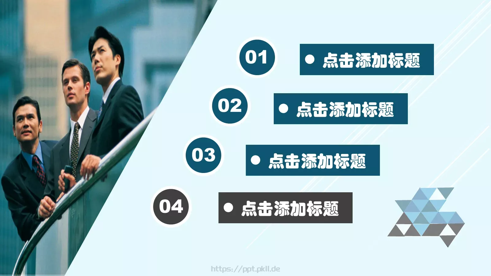 蓝色简约动态通用PPT模板 第 14 页预览图