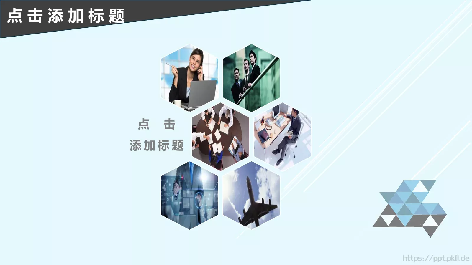 蓝色简约动态通用PPT模板 第 17 页预览图