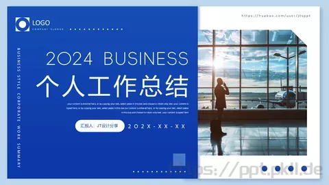 个人工作总结PPT模板 缩略图