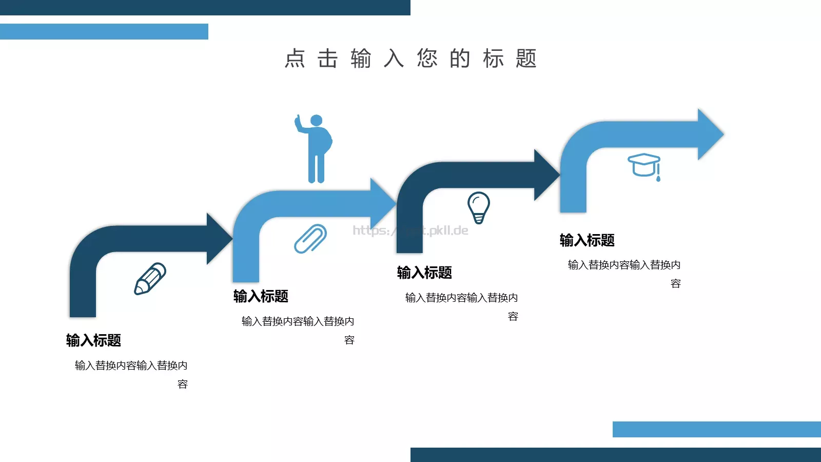 简约工作汇报PPT模板 第 5 页预览图