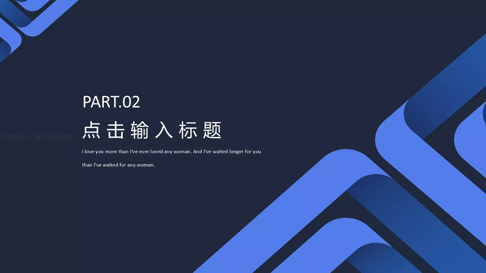 简约工作汇报PPT模板 第 8 页预览图