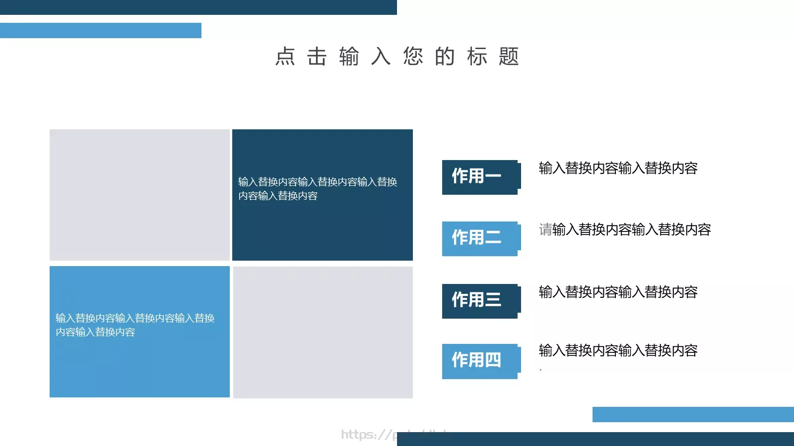 简约工作汇报PPT模板 第 7 页预览图