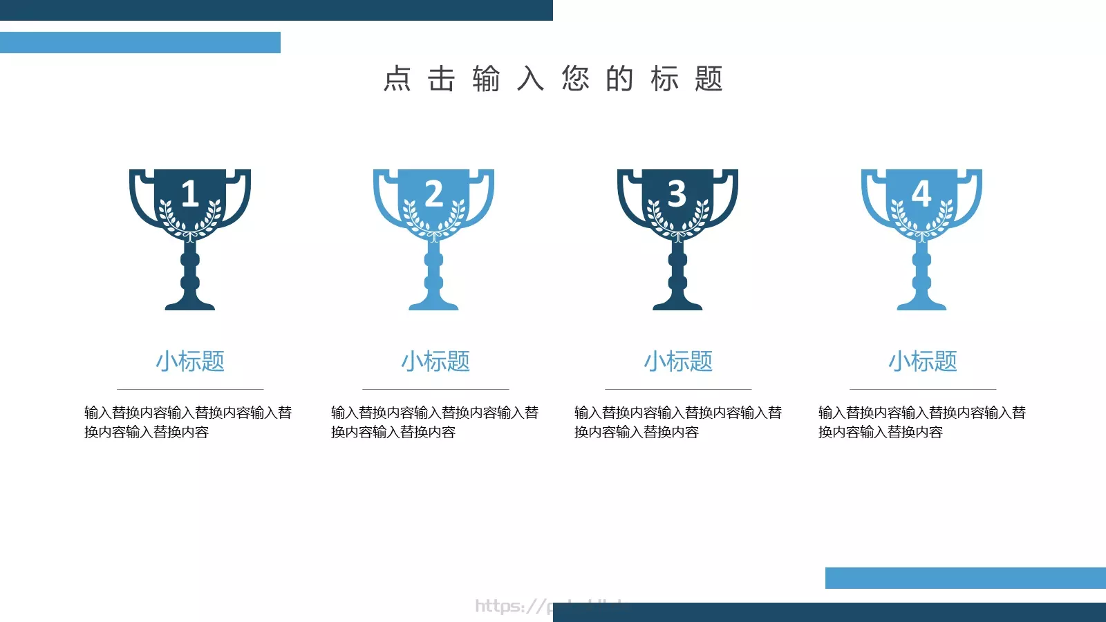 简约工作汇报PPT模板 第 4 页缩略图