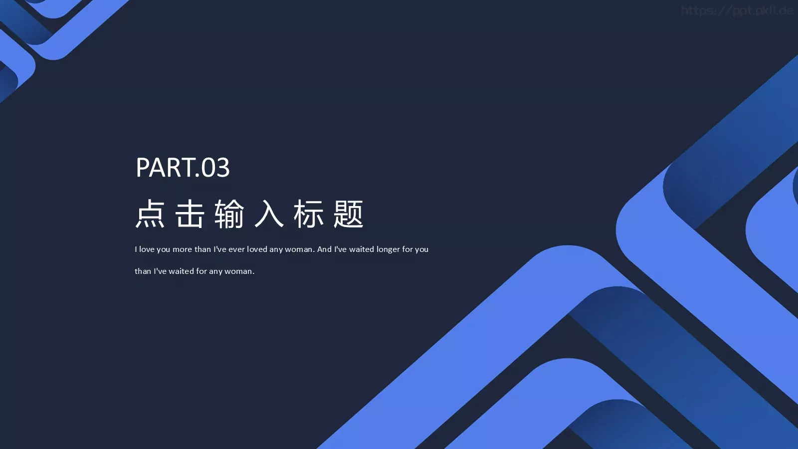 简约工作汇报PPT模板 第 14 页预览图