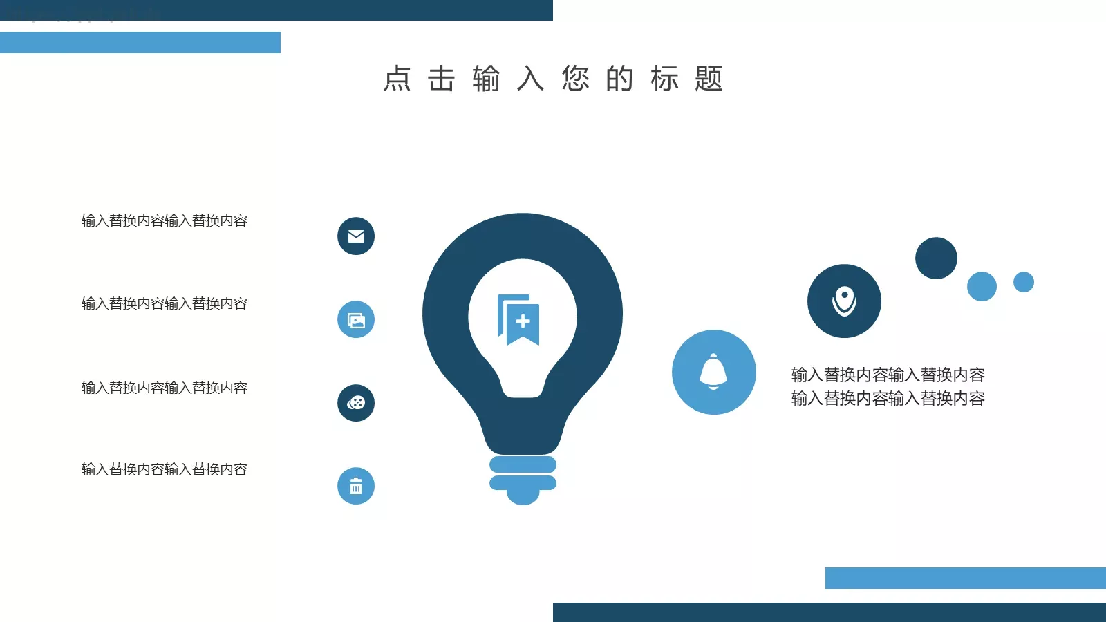 简约工作汇报PPT模板 第 15 页预览图