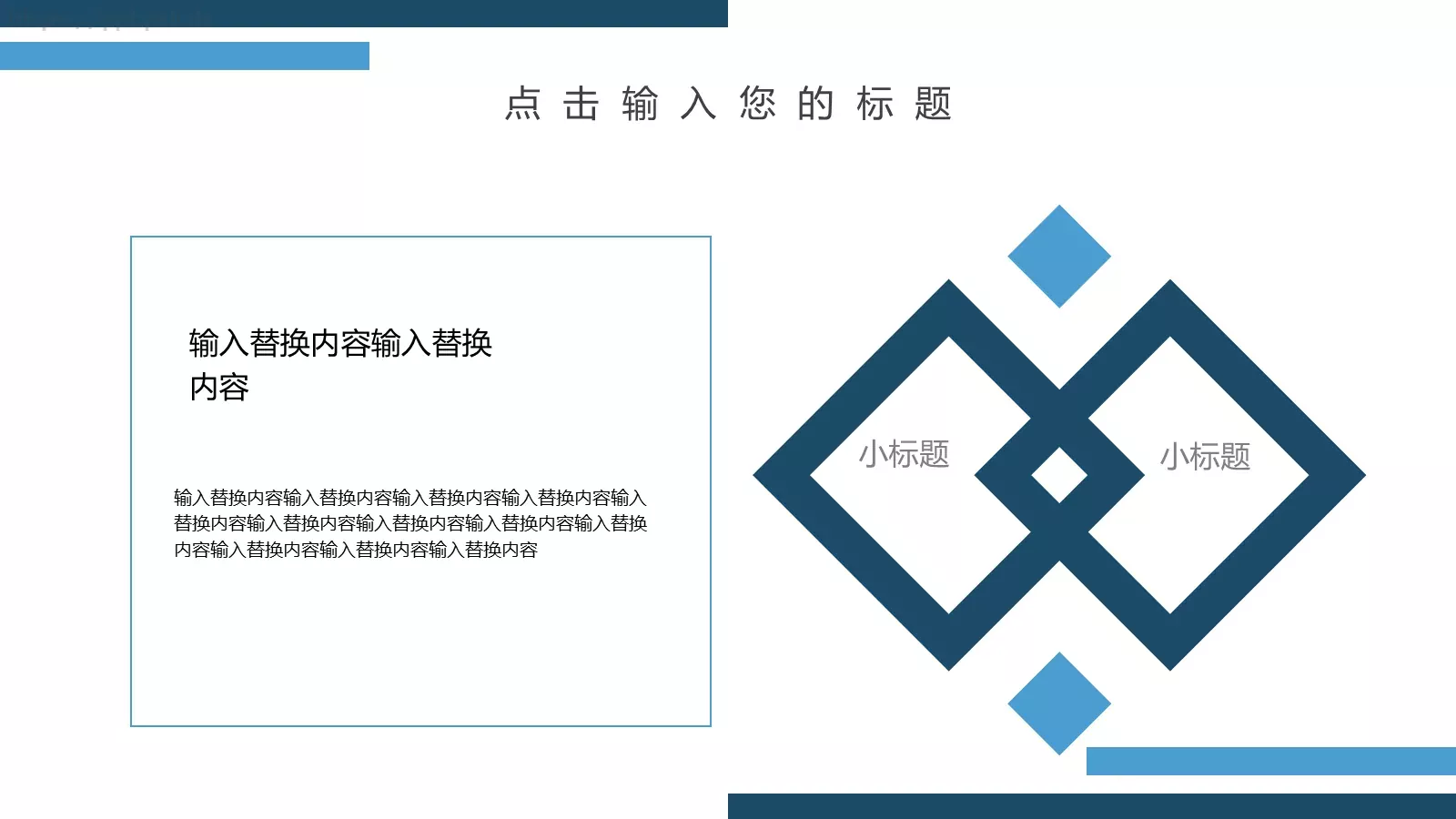 简约工作汇报PPT模板 第 18 页预览图