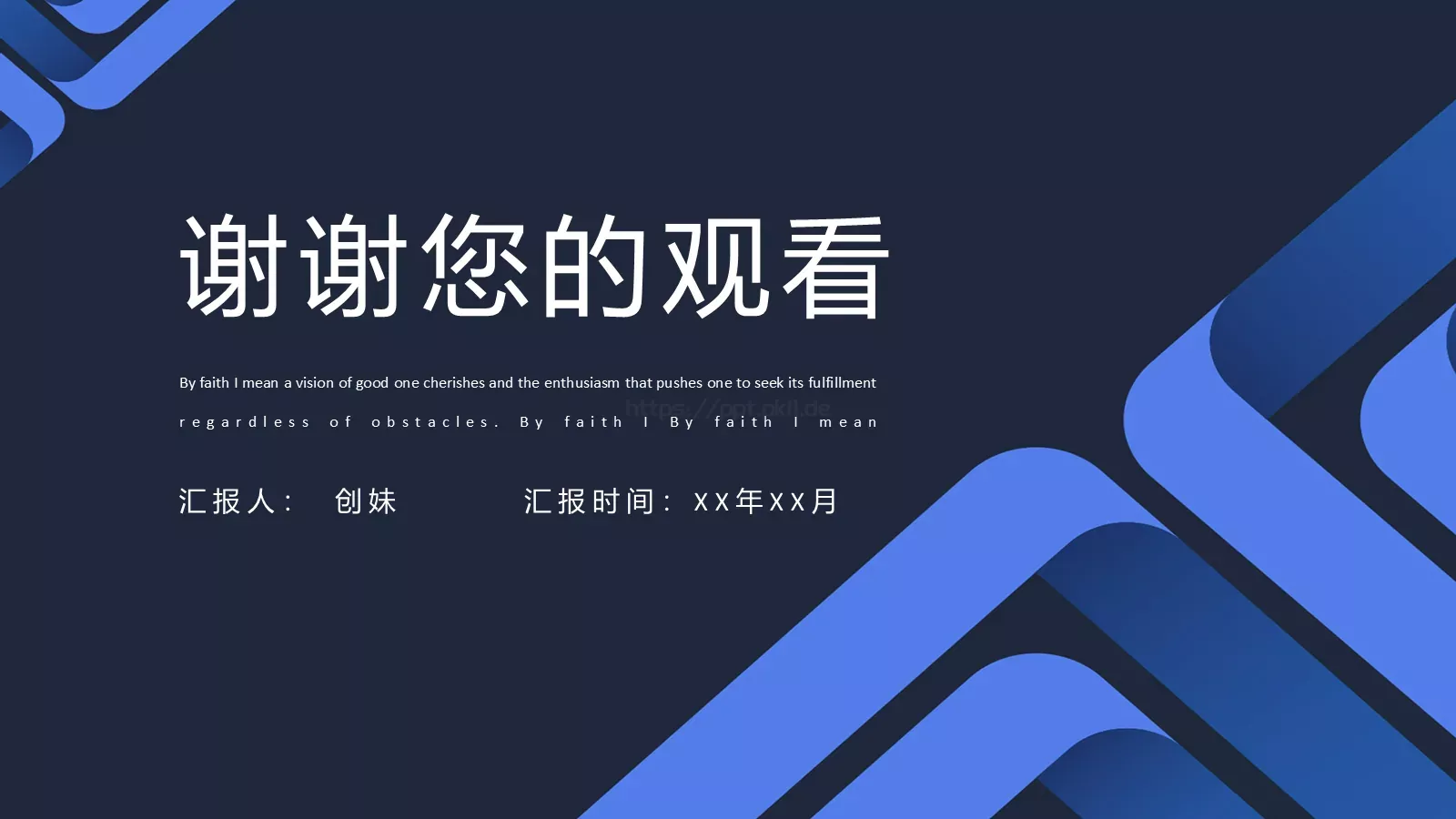 简约工作汇报PPT模板 第 24 页预览图