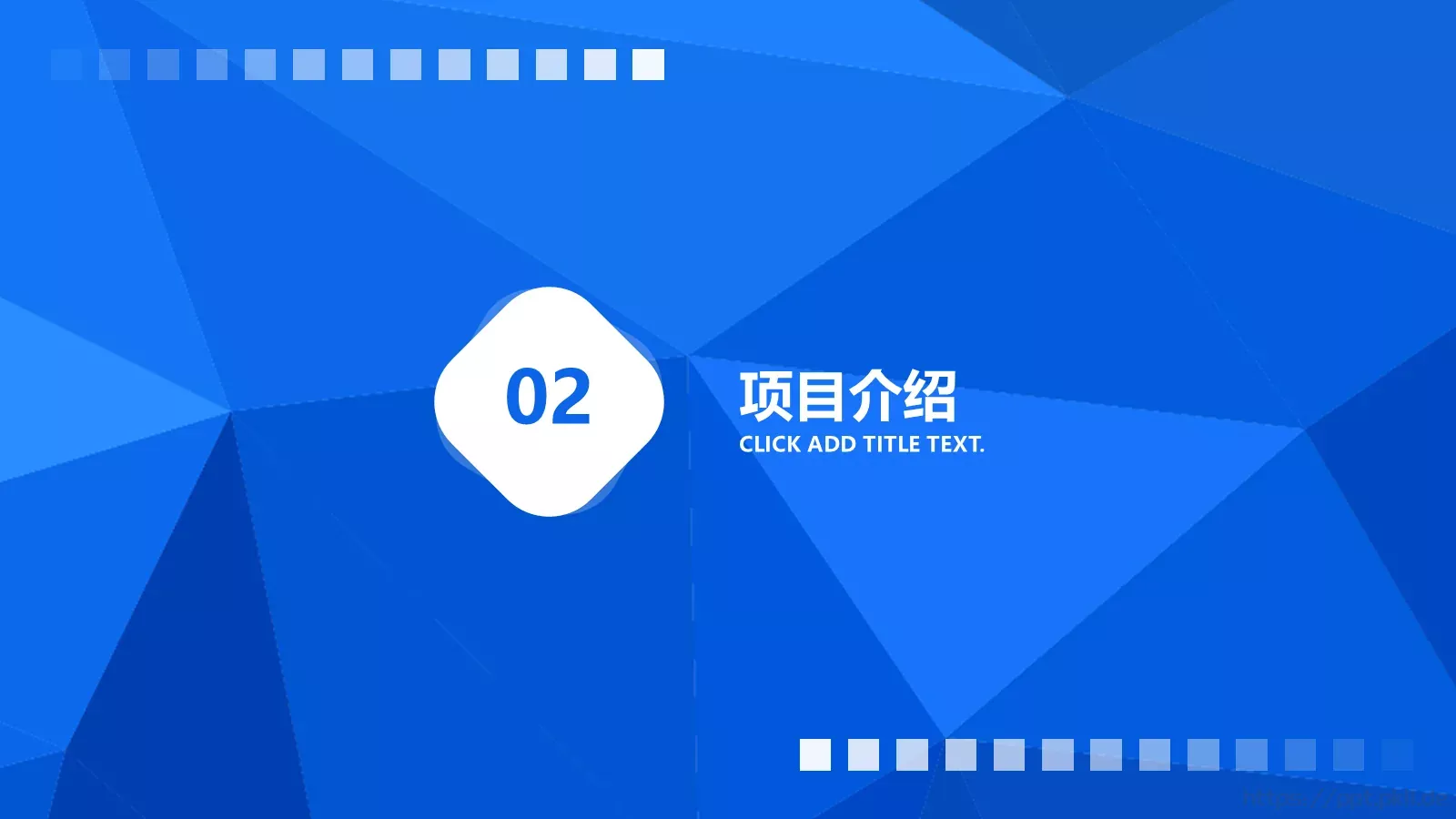 蓝色简约微立体商业计划书PPT模板 第 8 页预览图