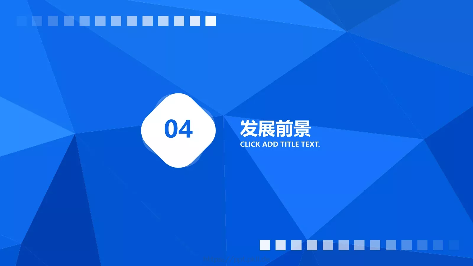 蓝色简约微立体商业计划书PPT模板 第 19 页预览图