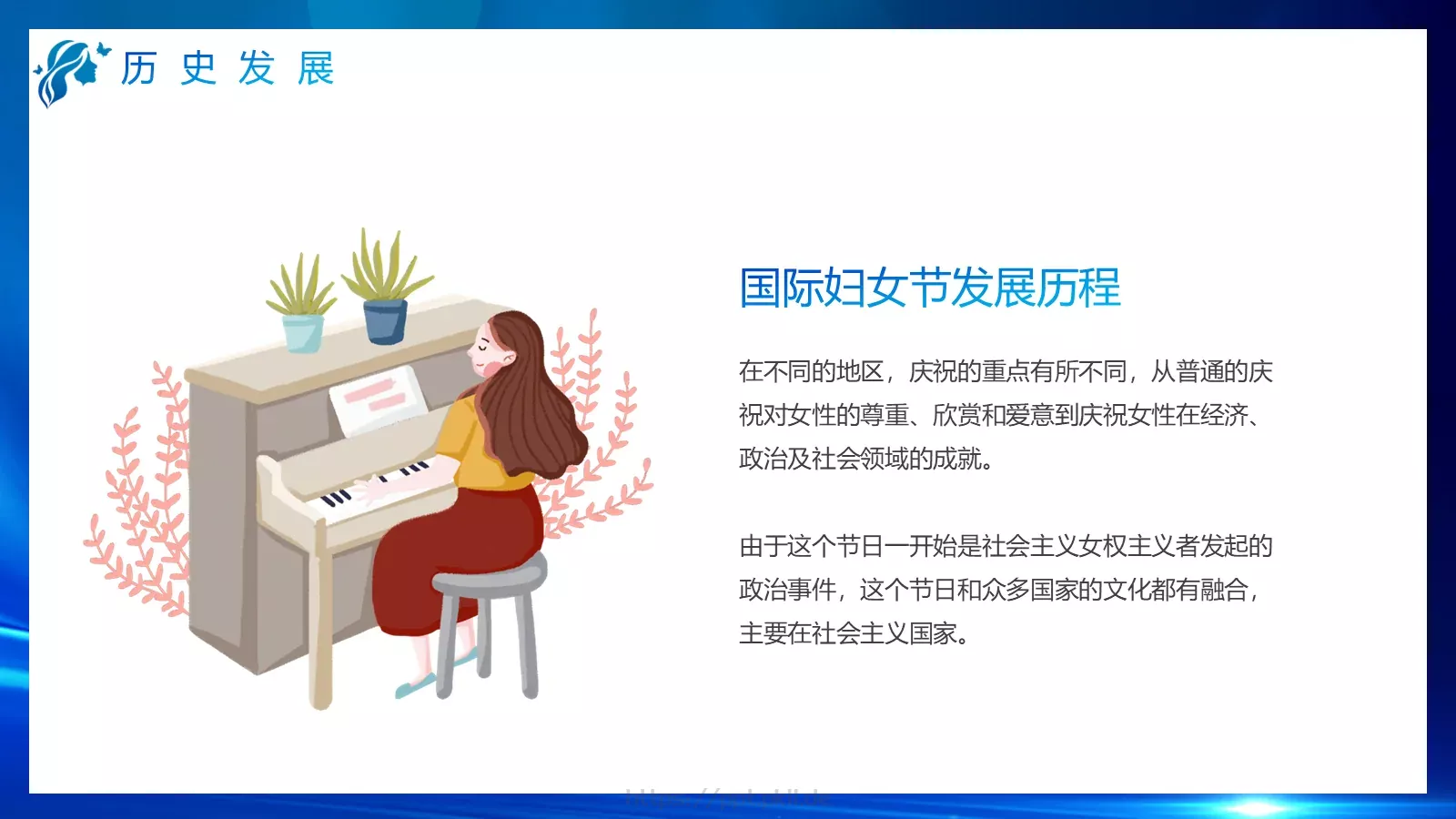 放开心灵 抛掉烦恼PPT模板 第 5 页预览图