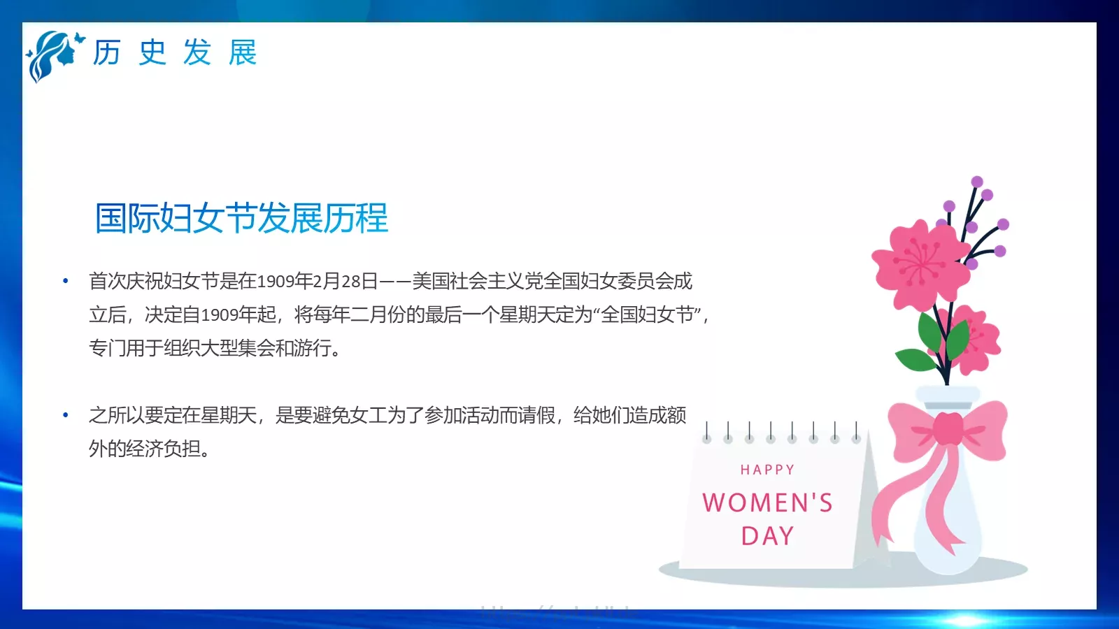 放开心灵 抛掉烦恼PPT模板 第 6 页预览图