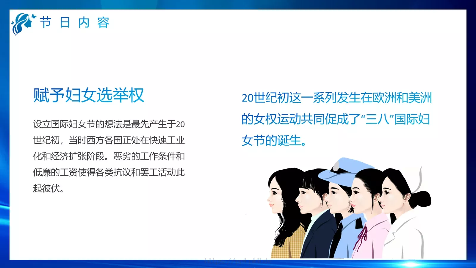 放开心灵 抛掉烦恼PPT模板 第 10 页预览图