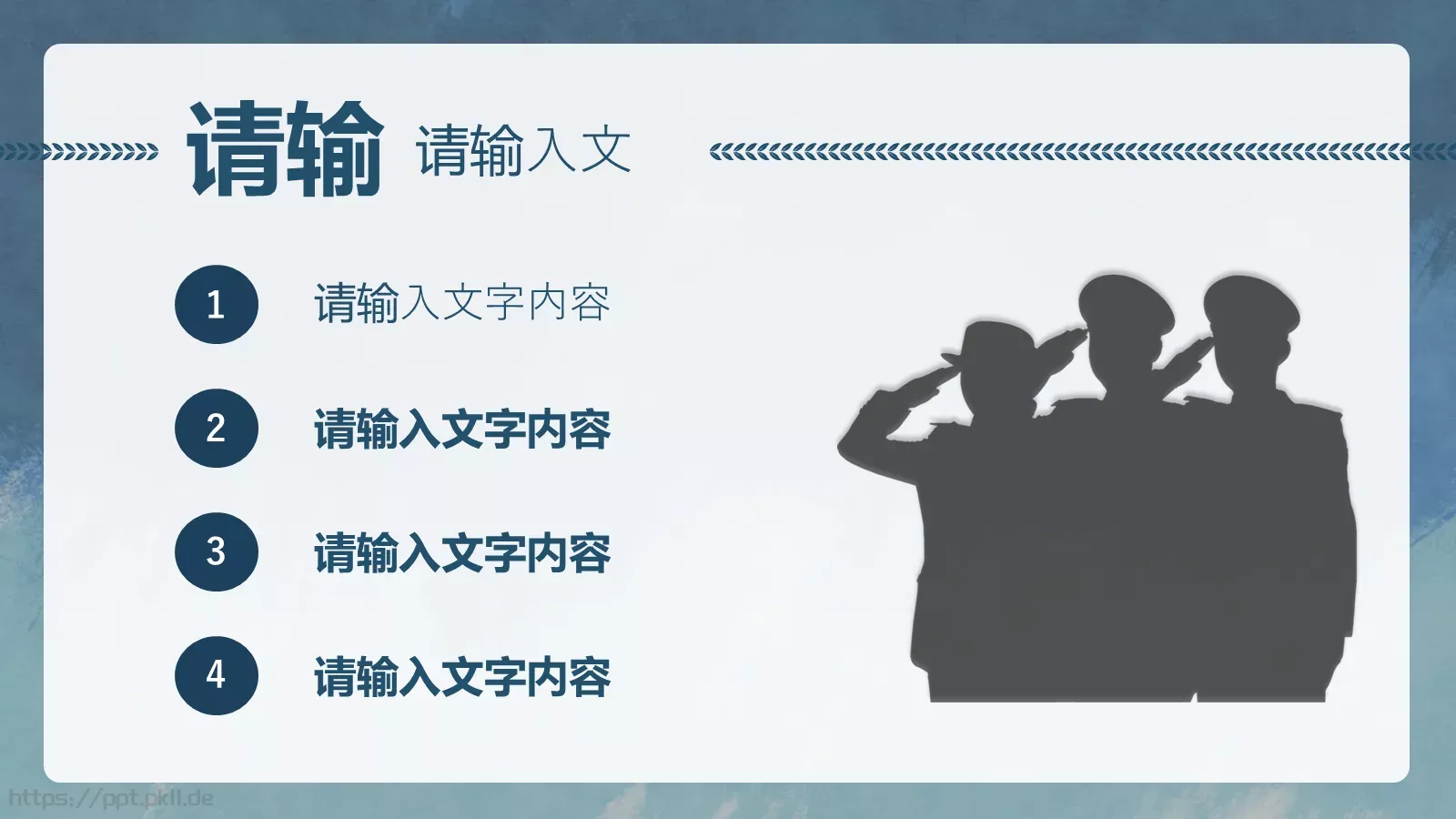 正风净气扫黑除恶专项斗争宣传讲解PPT模板 第 2 页缩略图