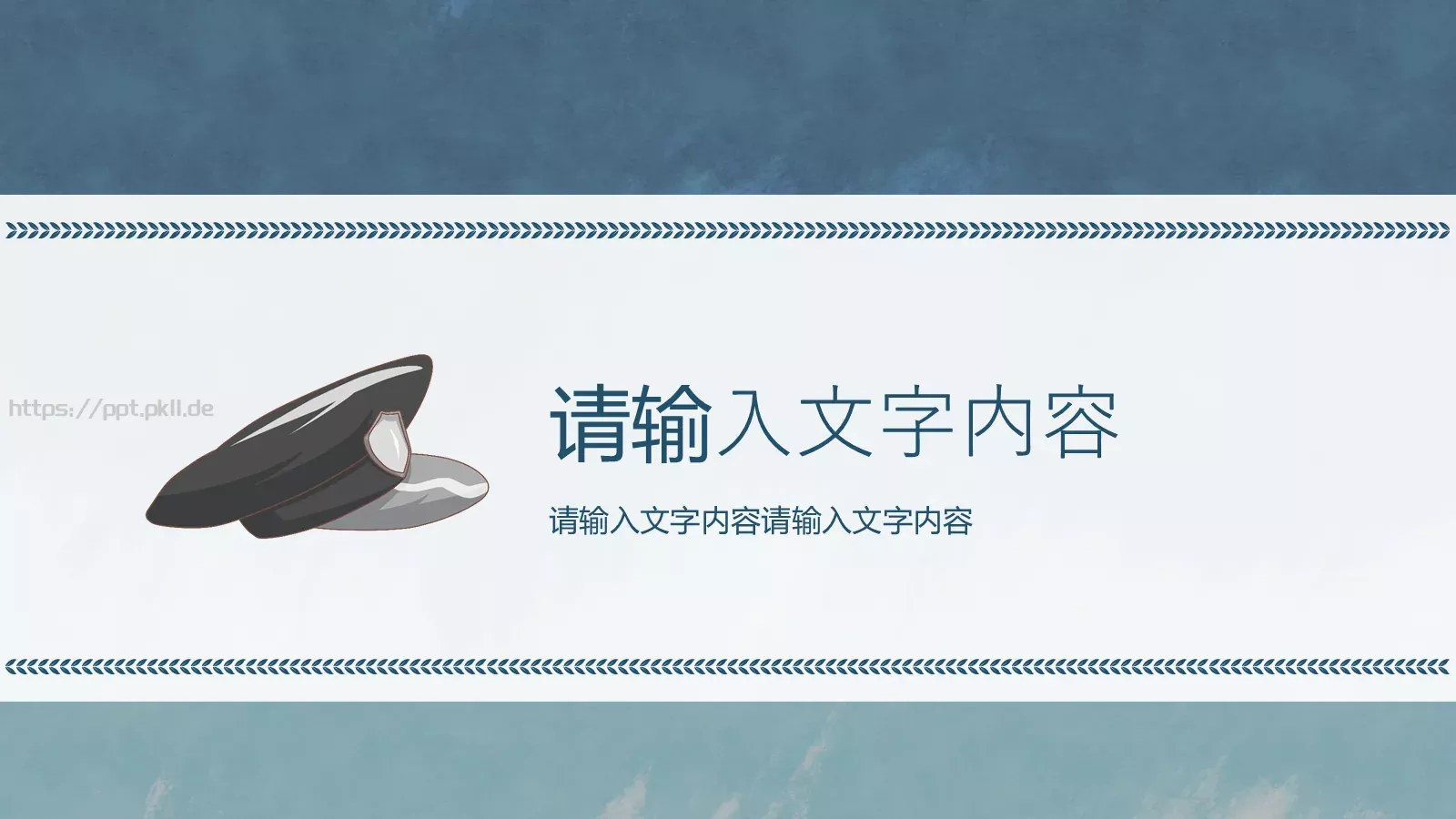 正风净气扫黑除恶专项斗争宣传讲解PPT模板 第 3 页缩略图