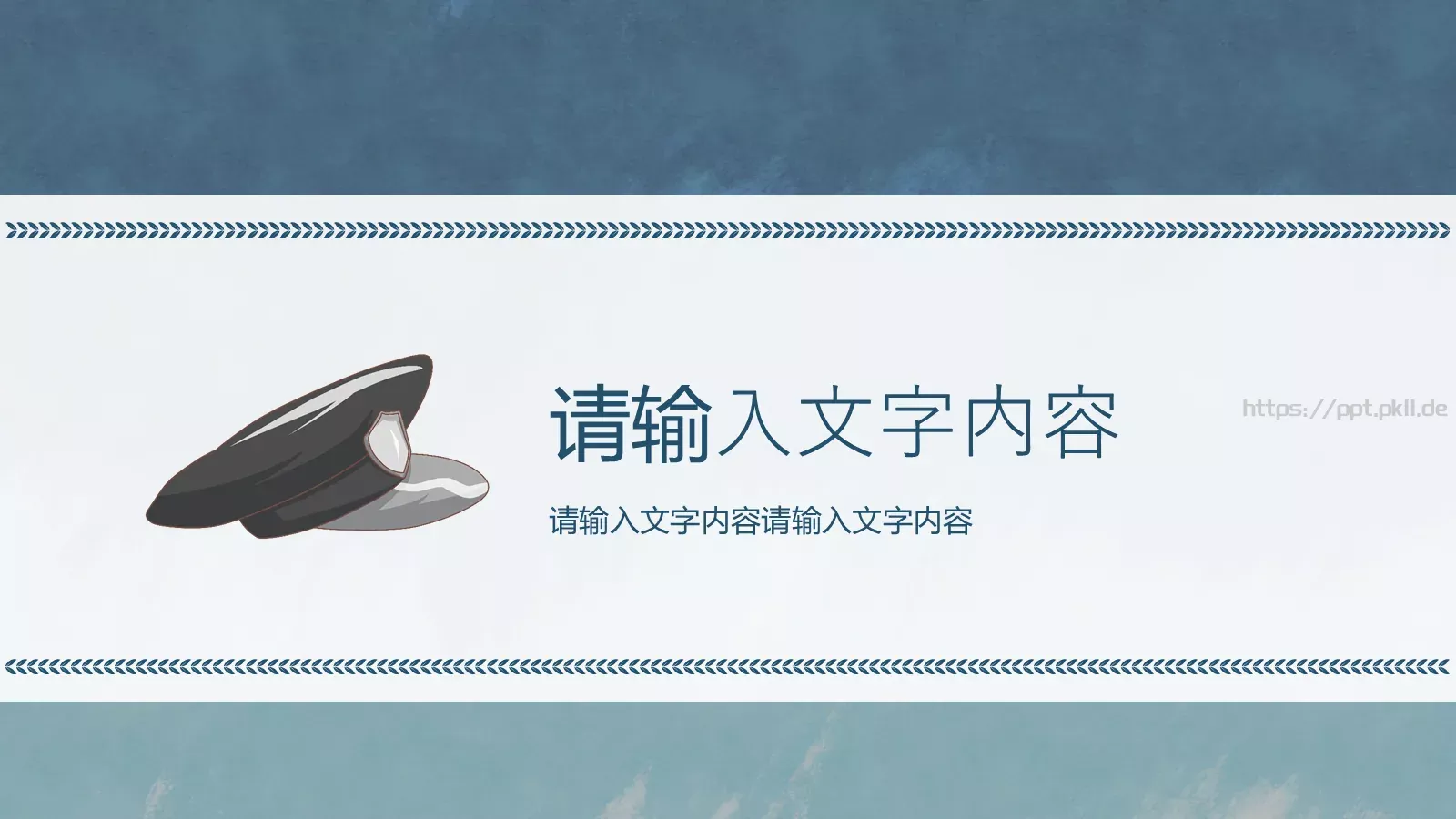 正风净气扫黑除恶专项斗争宣传讲解PPT模板 第 10 页预览图