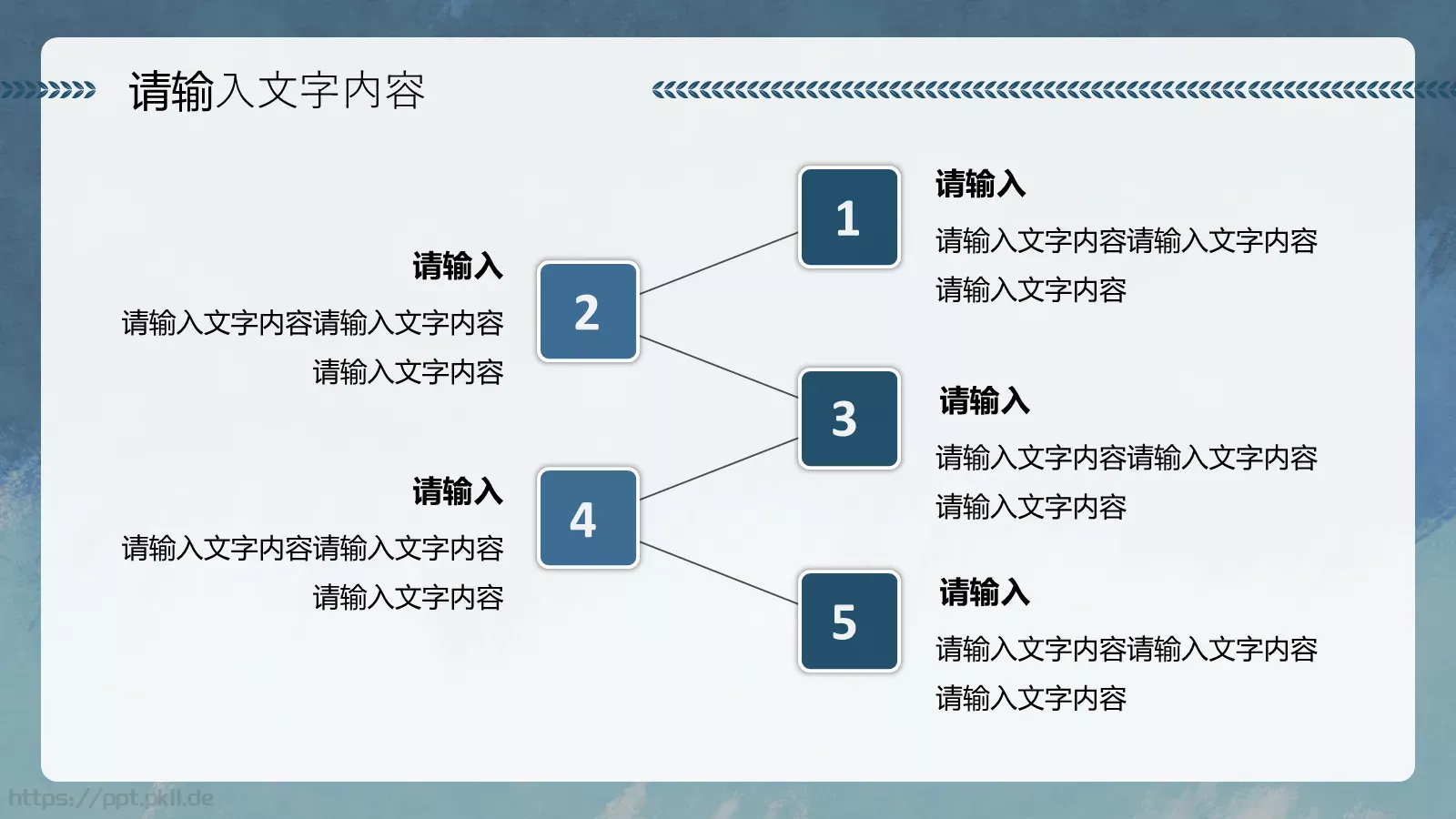 正风净气扫黑除恶专项斗争宣传讲解PPT模板 第 17 页预览图