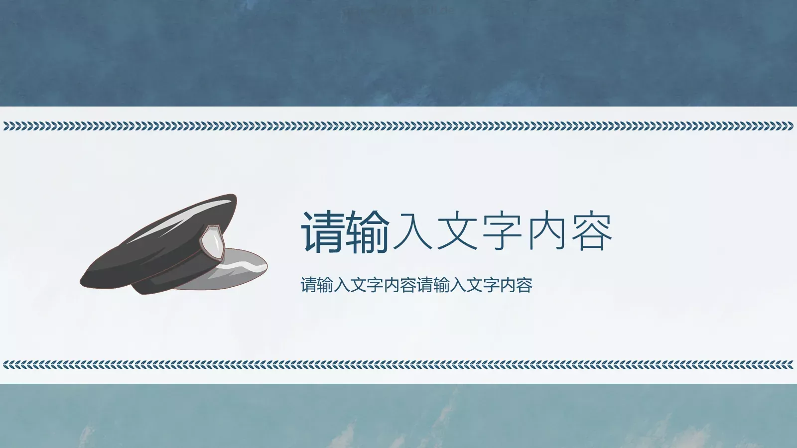 正风净气扫黑除恶专项斗争宣传讲解PPT模板 第 20 页预览图