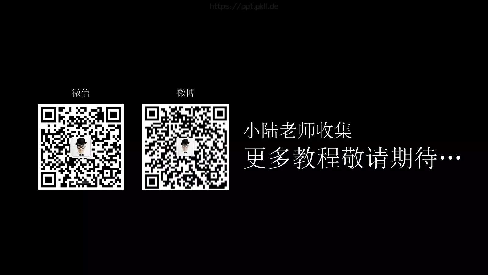 通用模板蜜蜂元素通用 第 32 页预览图