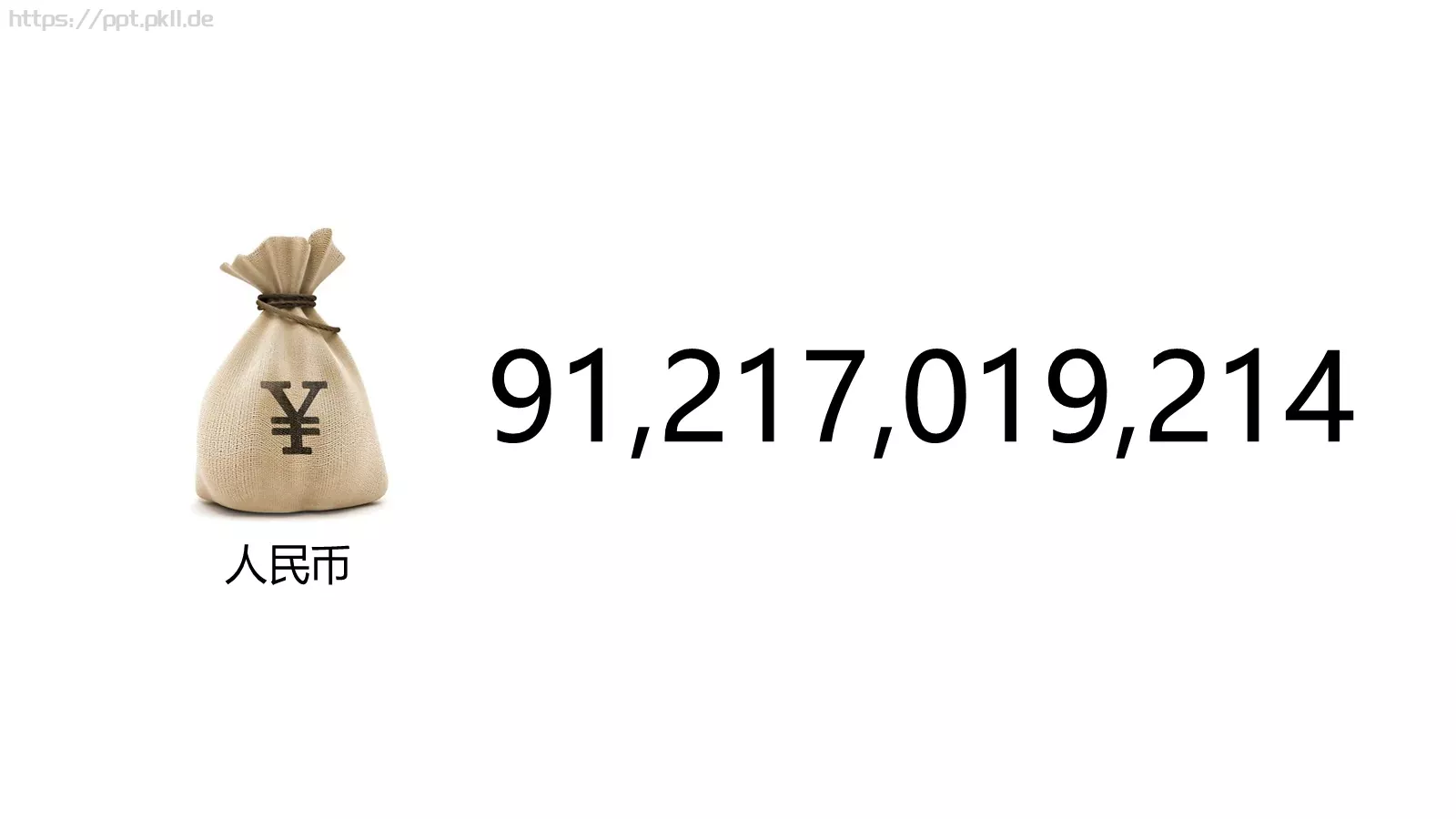 解读天猫双十一数字背后的秘密PPT模板 第 4 页缩略图