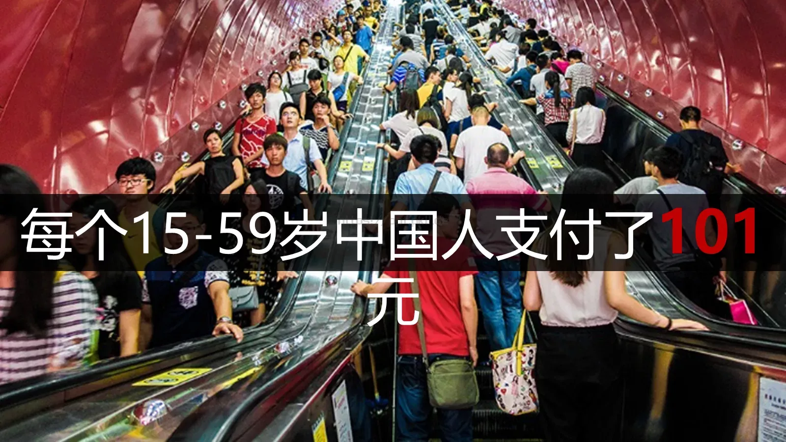 解读天猫双十一数字背后的秘密PPT模板 第 9 页预览图