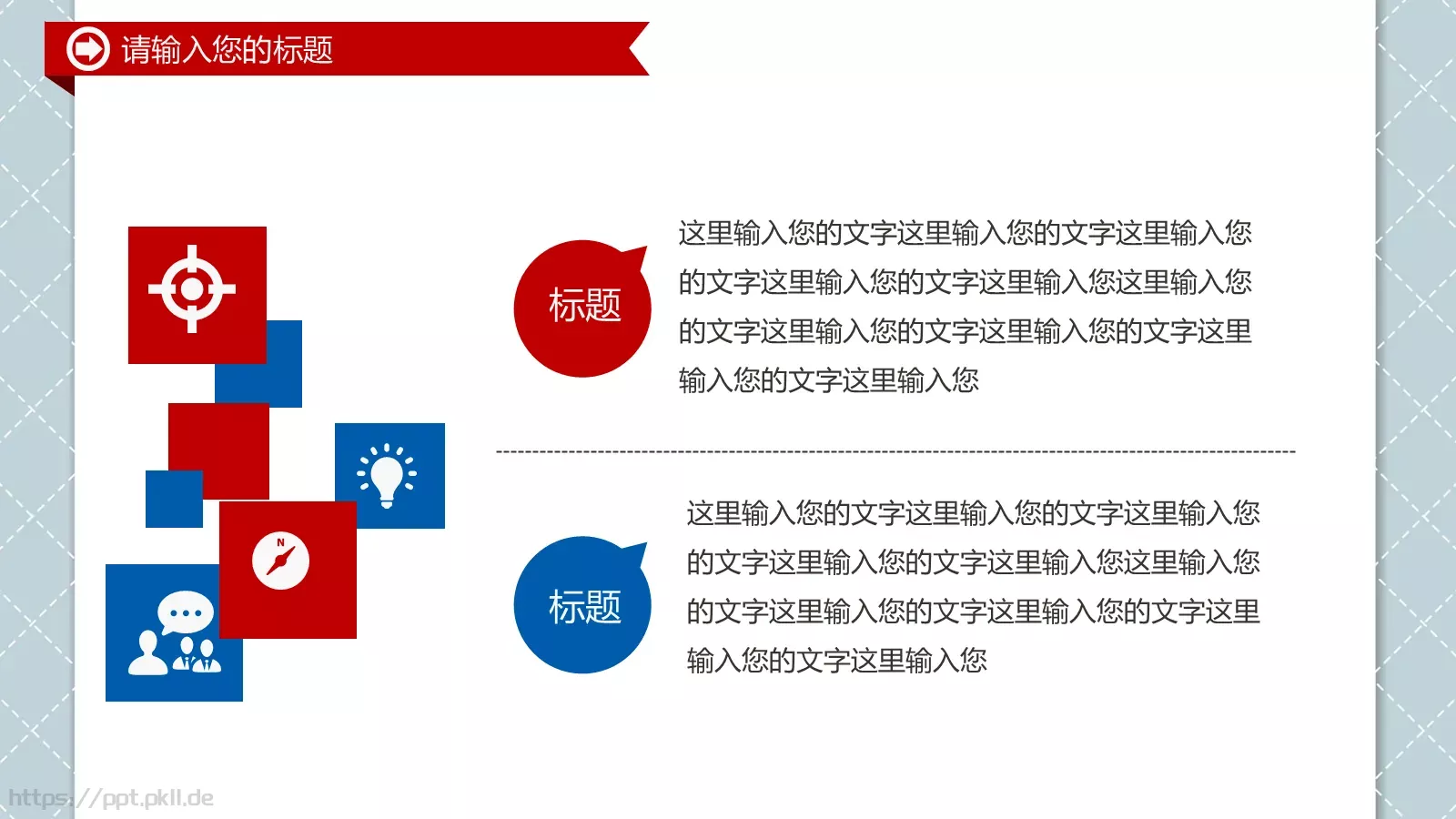 公安警察派出所工作动态PPT模板 第 5 页预览图