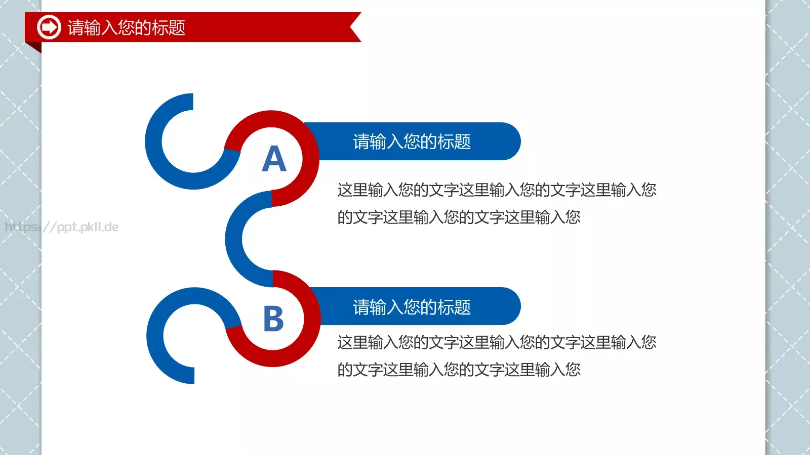 公安警察派出所工作动态PPT模板 第 6 页预览图