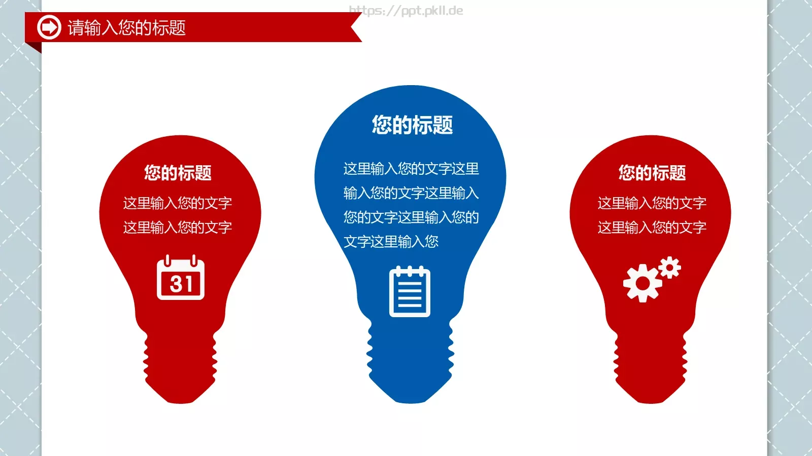 公安警察派出所工作动态PPT模板 第 8 页预览图