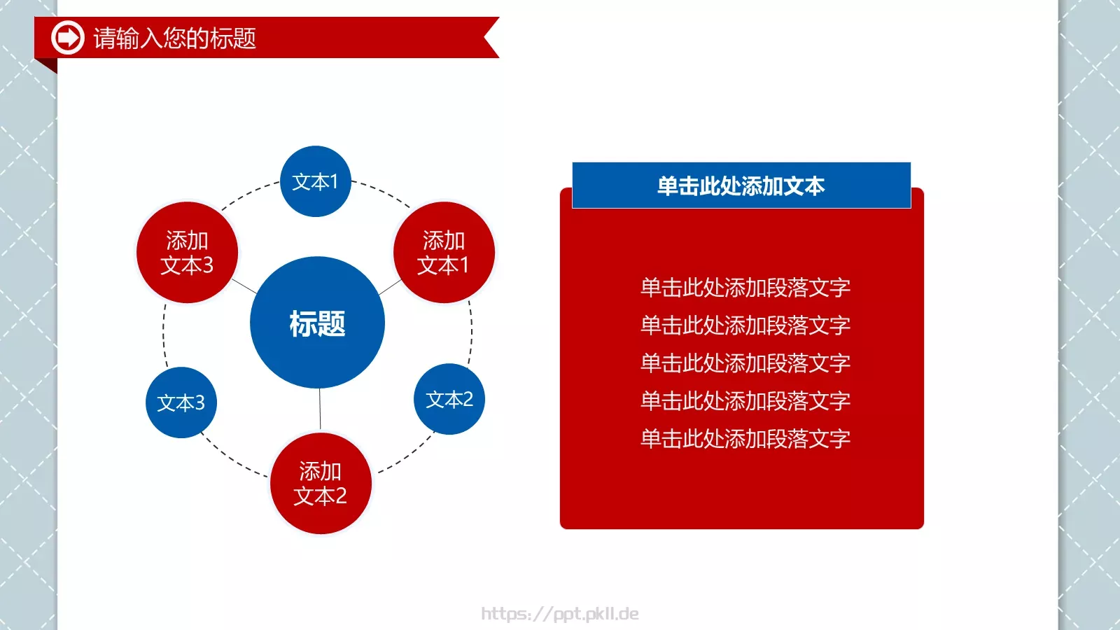 公安警察派出所工作动态PPT模板 第 17 页预览图