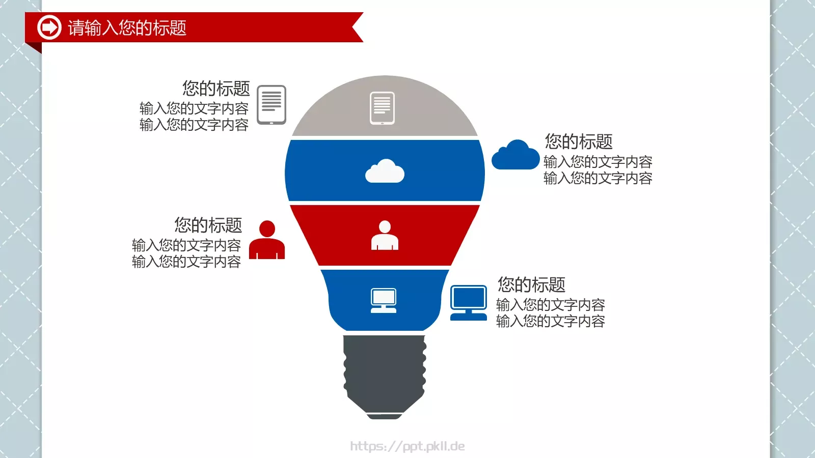 公安警察派出所工作动态PPT模板 第 22 页预览图