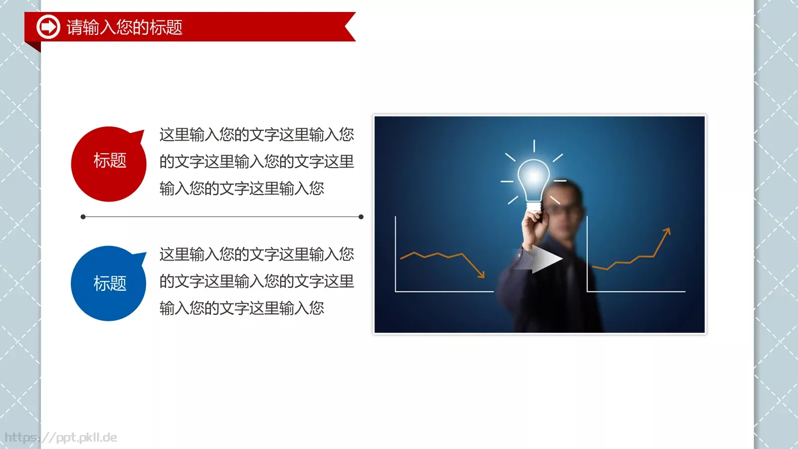 公安警察派出所工作动态PPT模板 第 25 页预览图