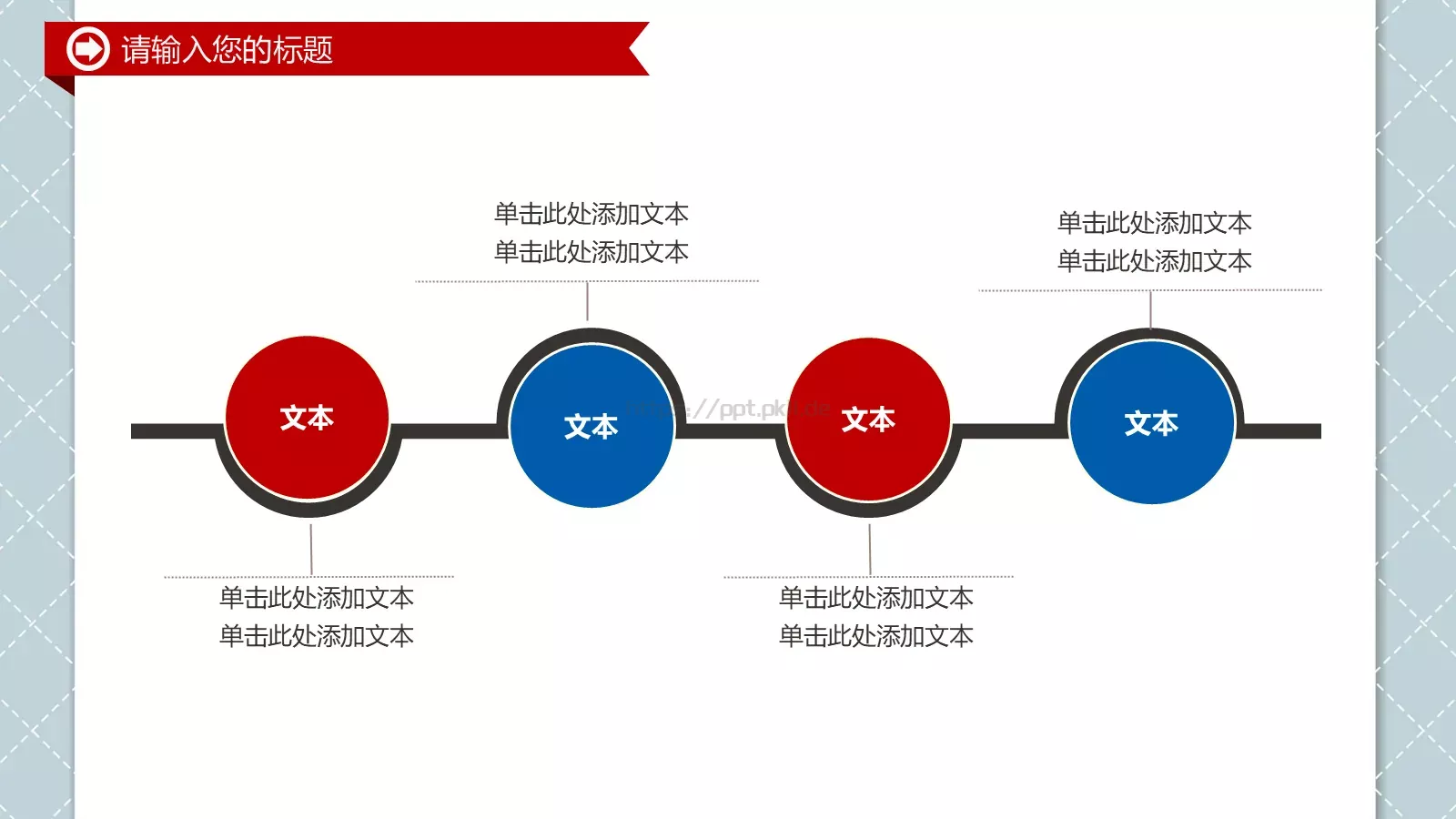 公安警察派出所工作动态PPT模板 第 27 页预览图