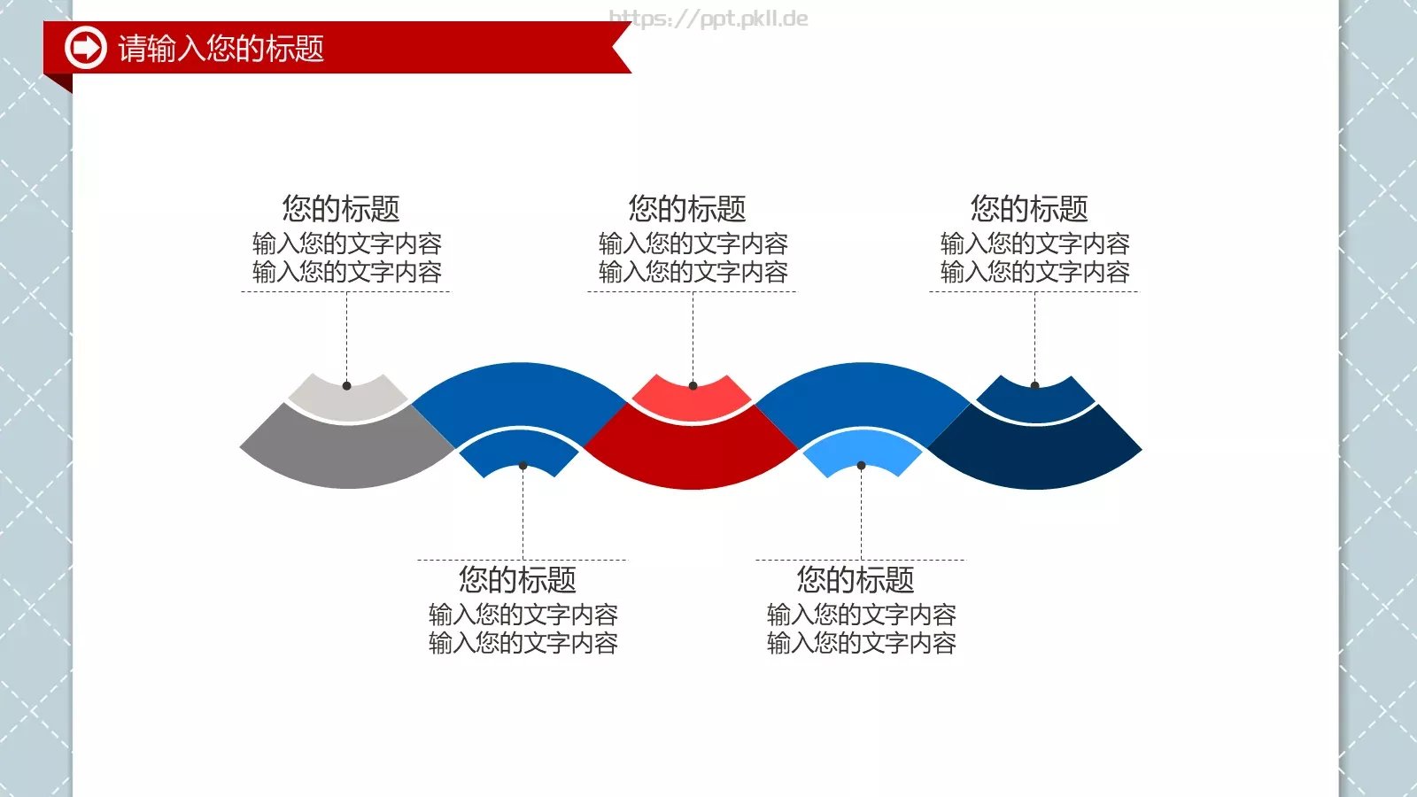 公安警察派出所工作动态PPT模板 第 30 页预览图