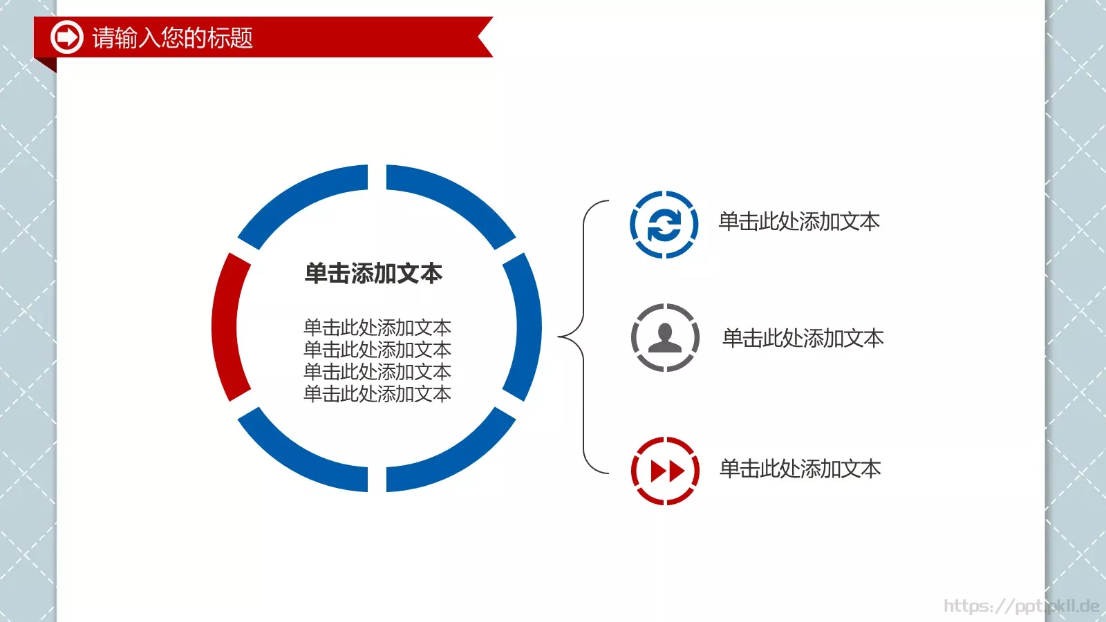 公安警察派出所工作动态PPT模板 第 33 页预览图