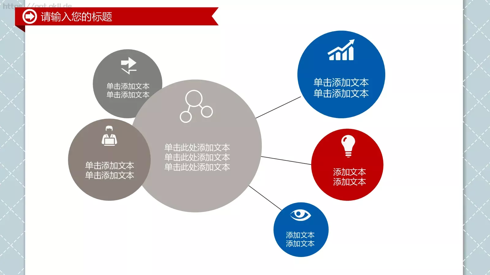 公安警察派出所工作动态PPT模板 第 32 页预览图