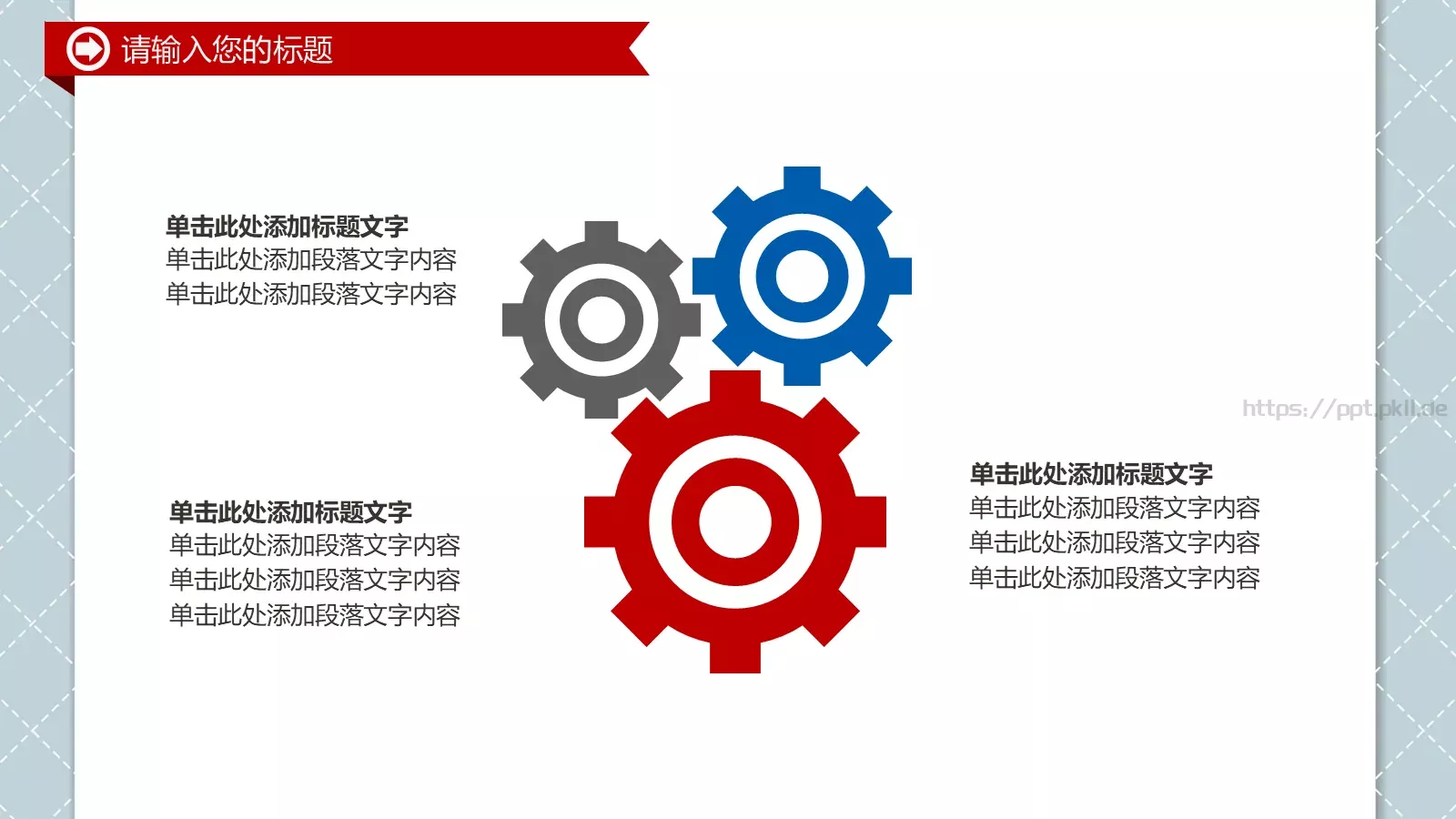 公安警察派出所工作动态PPT模板 第 35 页预览图