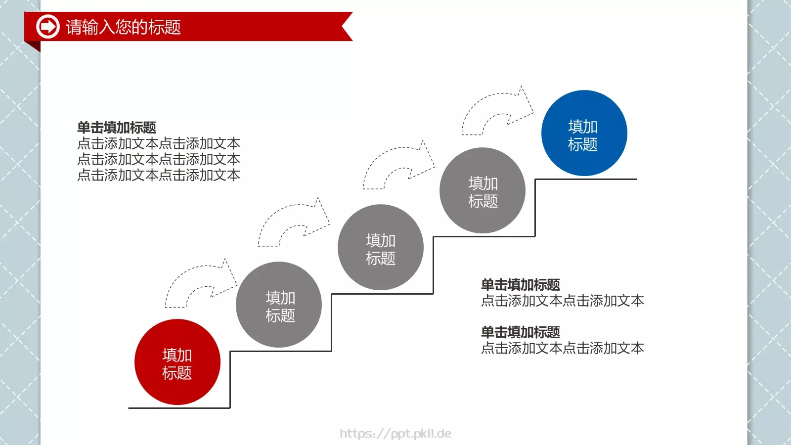 公安警察派出所工作动态PPT模板 第 36 页预览图