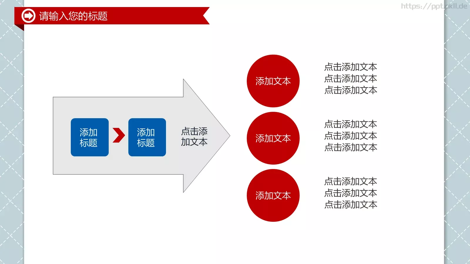 公安警察派出所工作动态PPT模板 第 39 页预览图