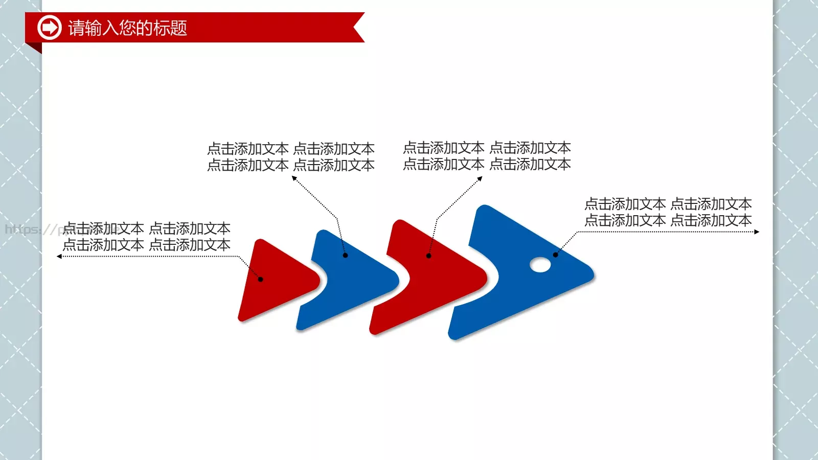 公安警察派出所工作动态PPT模板 第 41 页预览图