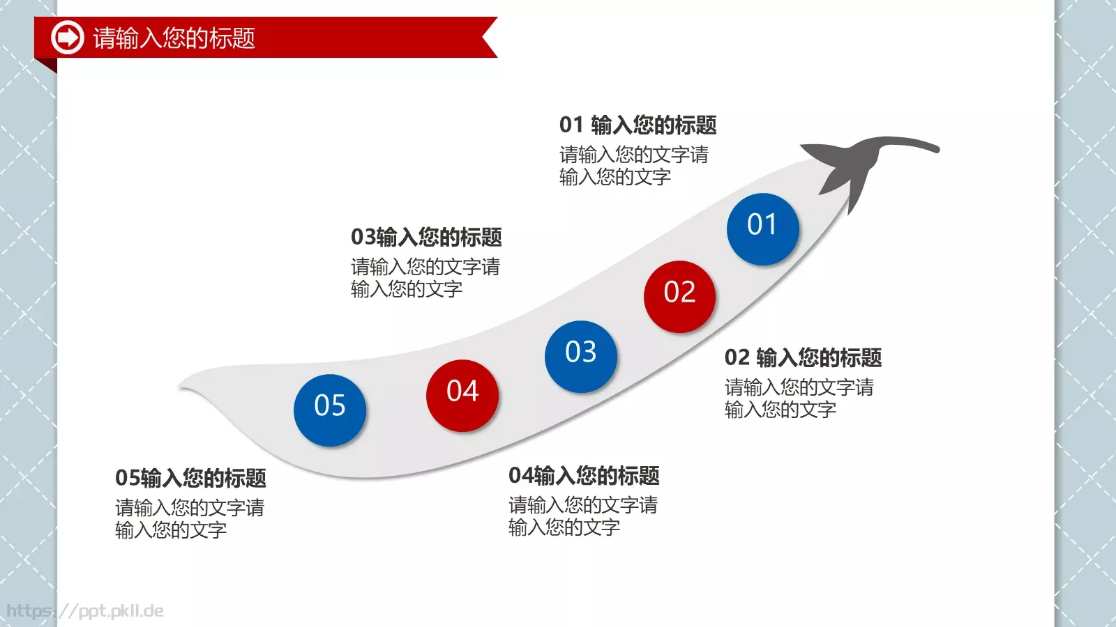 公安警察派出所工作动态PPT模板 第 40 页预览图