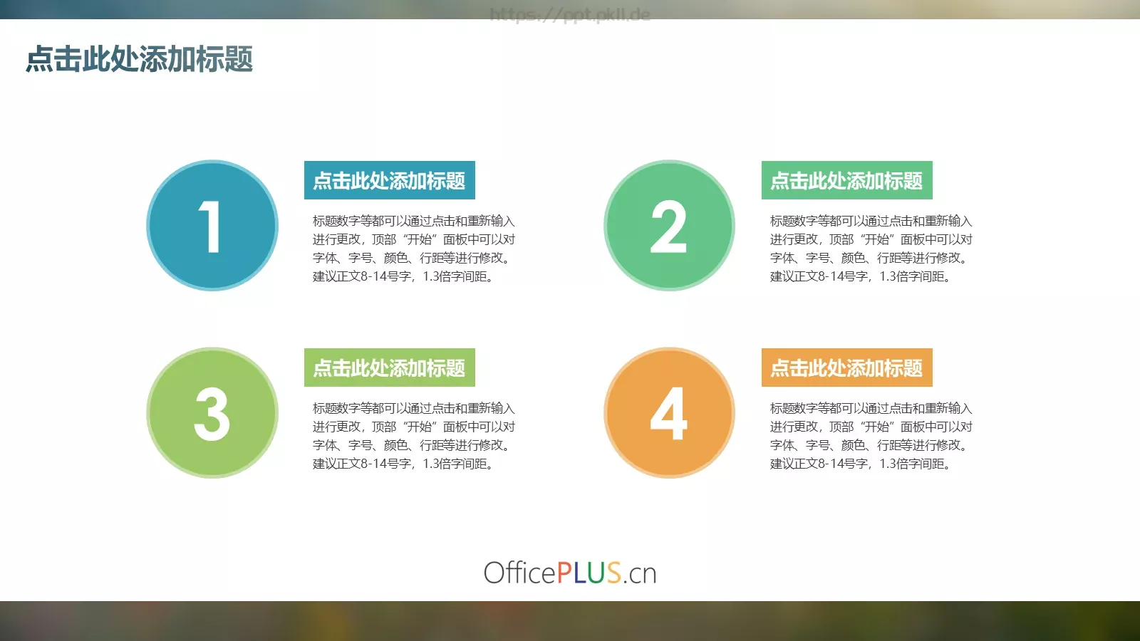 论文答辩PPT模板 第 5 页预览图