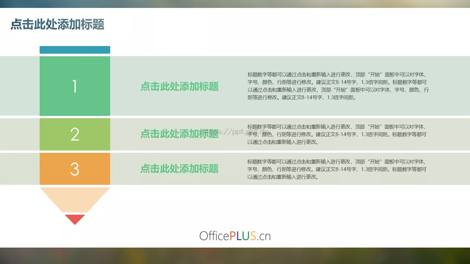 论文答辩PPT模板 第 6 页预览图